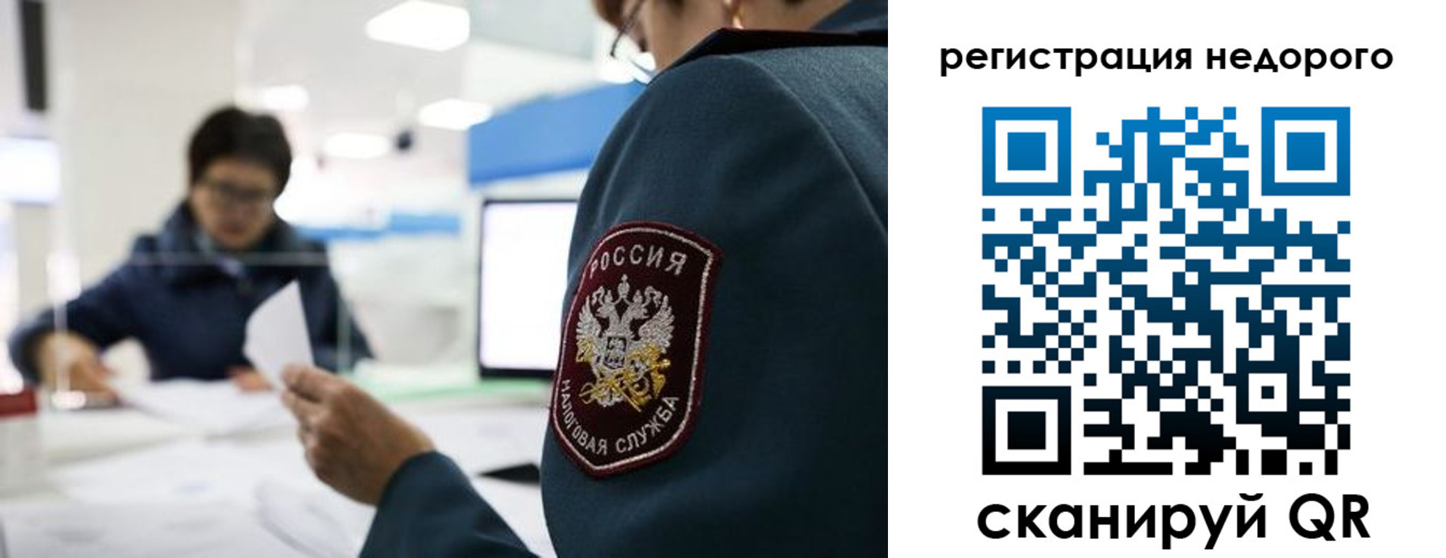 регистрация для дет. сада в Новодвинске