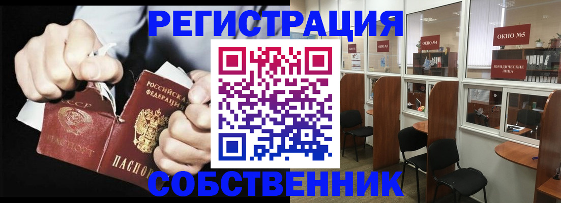 миграционный учет в Новодвинске