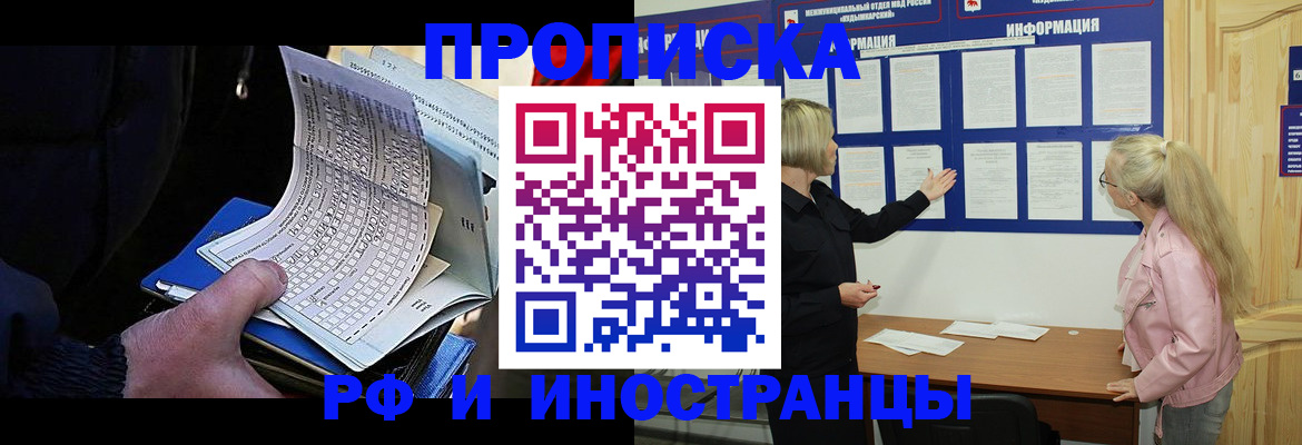 форма 3 в Новодвинске